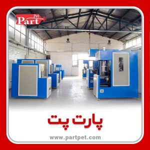 دستگاه تزریق بادی