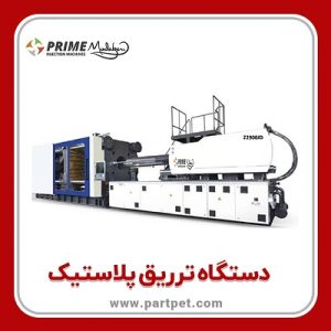 دستگاه تزریق چیست؟ 