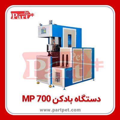 کاربرد و قابلیتهای دستگاه بادکن پت دستی MP-700