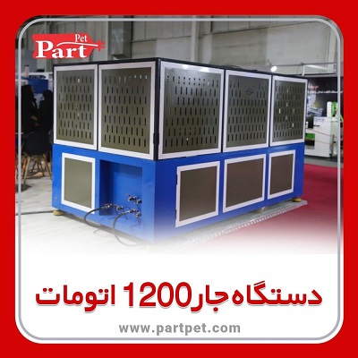 خرید دستگاه بادکن پت در تبریز